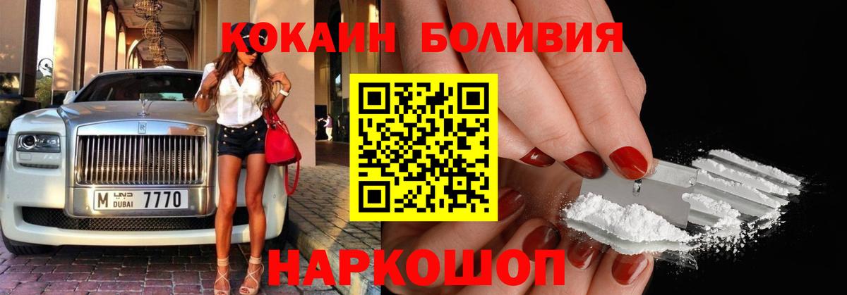МЕФ кристаллы  Бошки Шишки  Вход с VPN  Норильск  ГАШ 