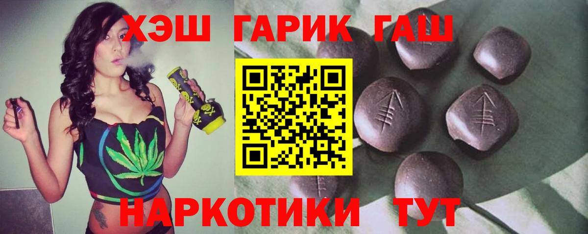 ГАШИШ Изолятор  Вход с VPN  Норильск 