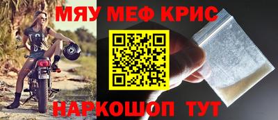 круглые Обь