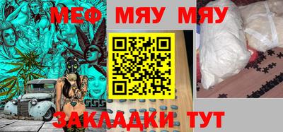 таблы Обнинск