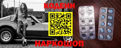 таблы Обнинск