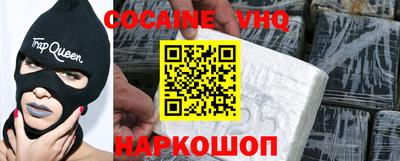 таблы Обнинск