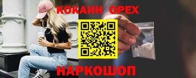 таблы Обнинск