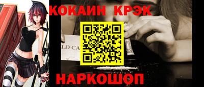 таблы Обнинск