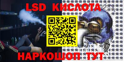 таблы Обнинск