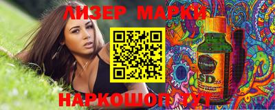 гидропоника Нягань