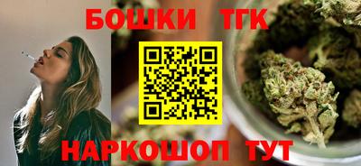 таблы Обнинск