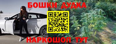 таблы Обнинск