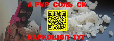 круглые Обь