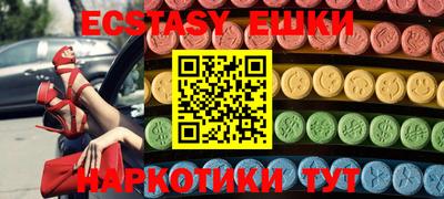 круглые Обь