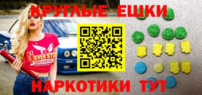 таблы Обнинск