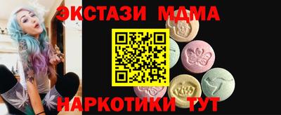 круглые Обь