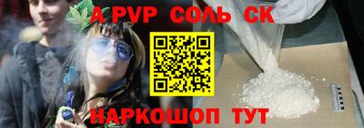 таблы Обнинск