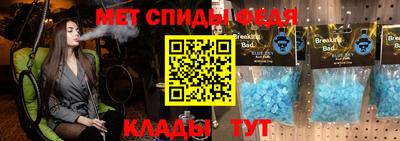 таблы Обнинск