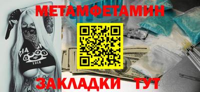 гидропоника Нягань