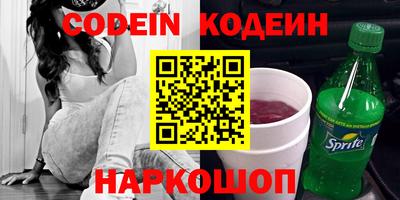 таблы Обнинск
