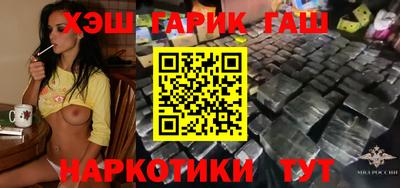 таблы Обнинск