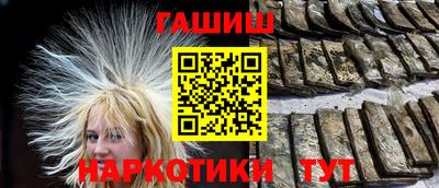 таблы Обнинск