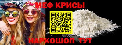 таблы Обнинск