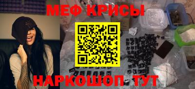 таблы Обнинск