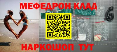 таблы Обнинск