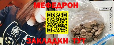 таблы Обнинск