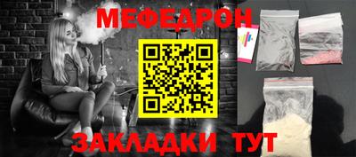 круглые Обь
