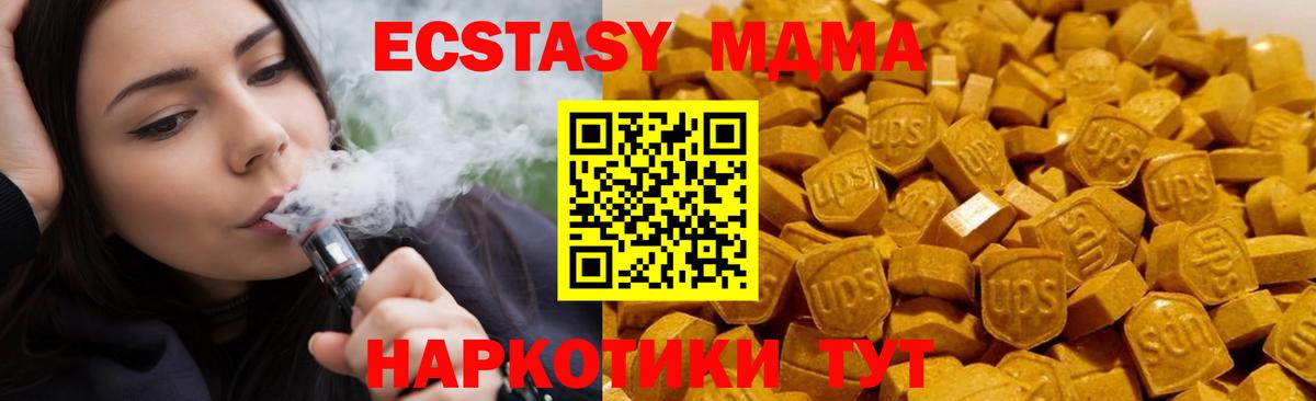 MDMA  Вход с VPN  Норильск  МДМА VHQ  МДМА crystal 