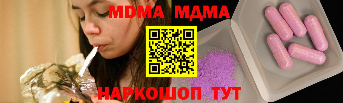MDMA VHQ Норильск