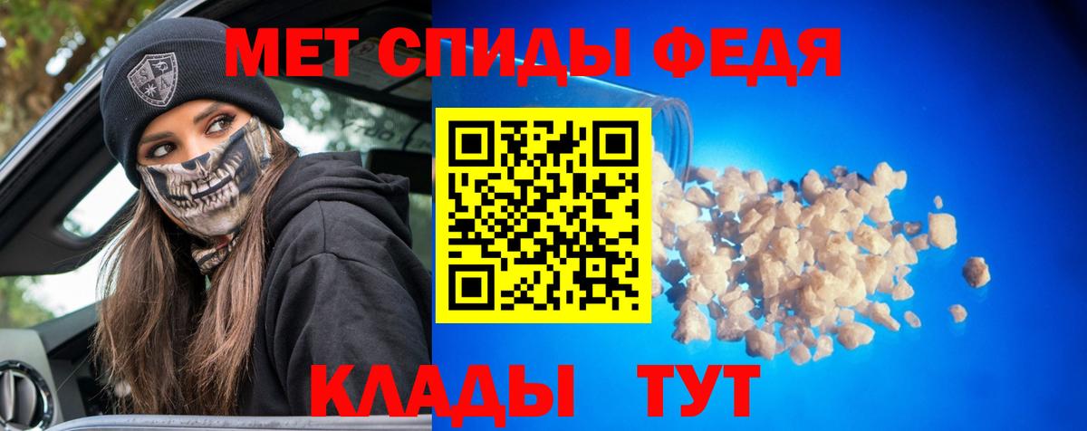 АМФЕТАМИН Норильск