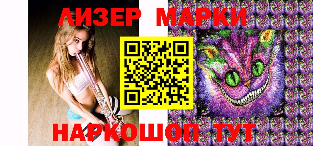 Марки NBOMe  где найти   Марки NBOMe 1500мкг  Вход с VPN  Норильск  Марки NBOMe 1500мкг 