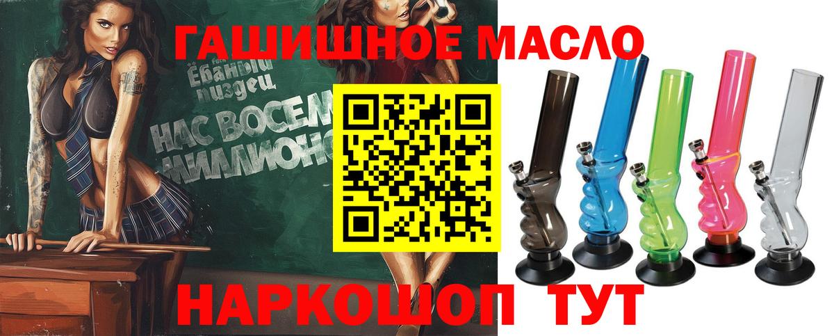 ТГК вейп с тгк Норильск