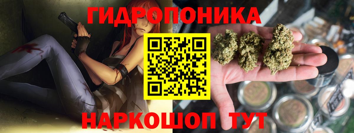 Норильск  Каннабис марихуана  Вход с VPN  Конопля конопля  Каннабис индика 